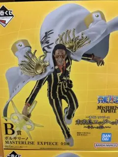 ワンピース　一番くじ　B賞セット　ボルサリーノ　黄猿