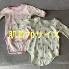 ベビー肌着 長袖70サイズ2枚セット 動物柄ウサギねこ　西松屋　綿100%
