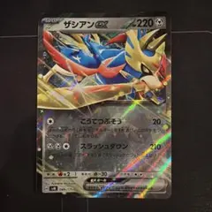 新品未使用✨️ポケモンカード ザシアンex 089/175 - メルカリ