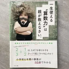 Item thumbnail for item e14fe86f-2e99-4930-ae34-5f6bbe1fcd1f