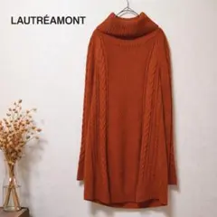 LAUTRÉAMONT タートルネックニットセーター