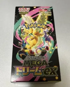 封入率一致　メガドリームex　1box　シュリンクなし　ぺりぺりなし