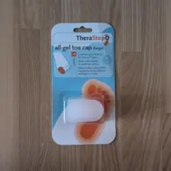 TheraStep オールゲルトゥキャップ 大 フットケア