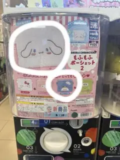 サンリオ ポーチ タキシードサム シナモロールセット売り