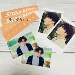 渡辺翔太　4枚セット