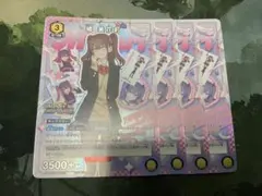 ユニオンアリーナ 天乃リサ プロモカード promo card 未使用】ユニオンアリーナ 2.5次元の誘惑 天乃リリサ 2枚セット プロモ