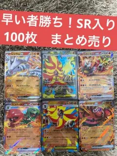 ポケモンカード BW DS等 R ミラー 約230枚 まとめ売り【引退品】 2026年最新】Yahoo!オークション -ポケカ 引退(ゲーム)の中古品・新品