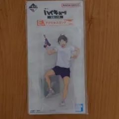 ハイキュー!! 一番くじ　〜全国への道〜　Ｅ賞　アクリルスタンド　山口 忠