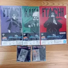 NARUTO 一番くじ まとめ売り