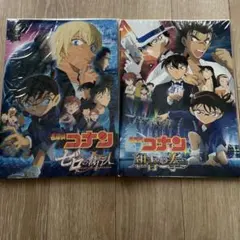 名探偵コナン　映画パンフレット2冊セット　フライヤー付き