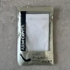 ワコール ランニングウェア