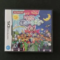 任天堂　Nintendo とんがりボウシと魔法の365にち