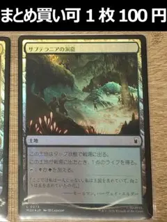 MTG:スランの発電機(英語版、foil) - メルカリ