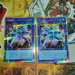 遊戯王 クオシク ギャラクシー ファイアウォール - メルカリ