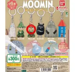 ムーミンめじるしアクセサリー＊ヨクサル