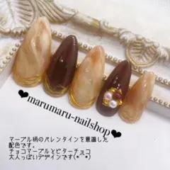 ネイルチップ オーダー マーブルチョコデザイン(バレンタインにも是非)