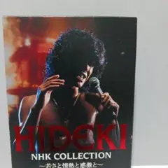 2025年最新】hideki nhk dvd 西城秀樹の人気アイテム - メルカリ