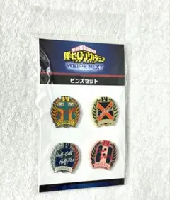 未開封　未使用　ヒロアカ　劇場版　ユアネクスト　ピンズセット