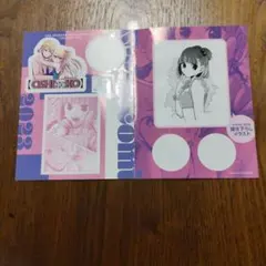 推しの子　シール　ナツコミ　描き下ろしイラスト入りステッカー集