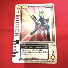 ラウズカード 強化ブレイラウザー 仮面ライダー剣 トレカ スペード7 CSM ラウズカード 強化ブレイラウザー 仮面ライダー剣 トレカ スペード7