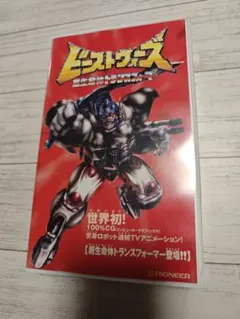 2025年最新】超生命体トランスフォーマー ビーストウォーズの人気