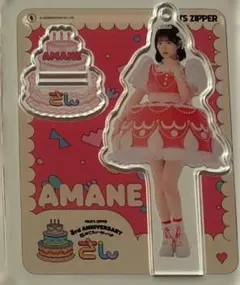 Item thumbnail for item bcbf76ea-a7ce-432c-9c28-fcc51db2e57c