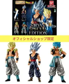 HGドラゴンボール 02 SAIYAN special EDITIONメタリック
