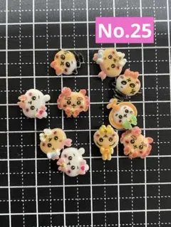 ネイルパーツ♡ちいかわ♡No.25のサムネイル