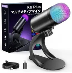 2026年最新】コンデンサーマイク blueの人気アイテム - メルカリ