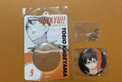 ハイキュー 影山飛雄 特製ホルダー＆缶バッジ