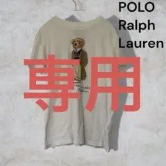 POLO Ralph Lauren ベアー　xs 白　tシャツ