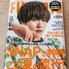 FINEBOYS 2022年8月号 No.436