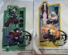 鬼滅の刃　無限城編　映画特典　入場者特典　２点セット