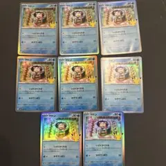 ポケモンカード ヤドン キラ 8枚セット