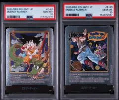 ボ*ス様 【PSA10】E-42 銀 エナジーマーカー フュージョンワールド 原