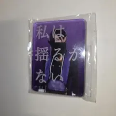 王様戦隊キングオージャー　リタ　マグネット　FLT　限定　グッズ　平川結月