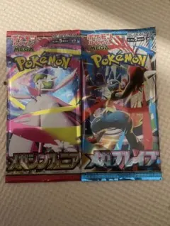 ポケモンカードゲーム メガシンフォニア メガブレイブ 拡張パック