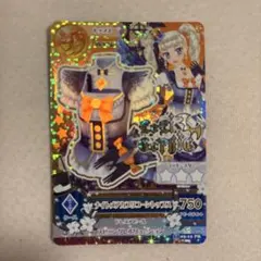 アイカツ ナイトメアカプリコーン トップス 藤堂ユリカ