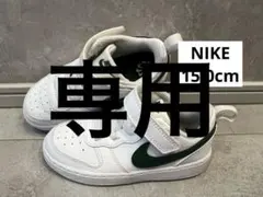 NIKE スニーカー　コート　LOW ベビー　キッズ　15cm 靴