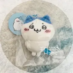 ちいかわ ムン顔ハチワレマスコット