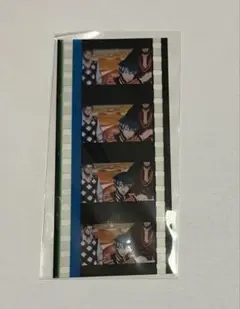 ヒプムビ コマフィルム② 映画「ヒプノシスマイク -Division Rap Battle-」来場者特典
