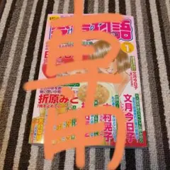 ⭐️専用ページ⭐️