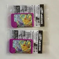 スペシャルポケモンフレンダ　ピカチュウ　非売品