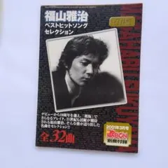 Item thumbnail for item 2fb84284-94dc-424c-8d02-f7b65f6fd750