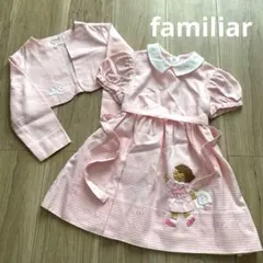 【希少】familiar ファミリア　ワンピース　ボレロ　100 旧タグ　良品