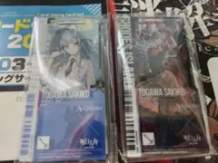 アークナイツ Ave Mujica IDカード風アクリルプレート 安らかな譫言 アークナイツ Ave Mujica IDカード風アクリルプレート 安らかな譫言