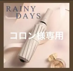 ワンタッチ 折りたたみ傘 晴雨兼用 日傘 UVカット 自動開閉 12本骨