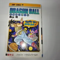 DRAGON BALL 42