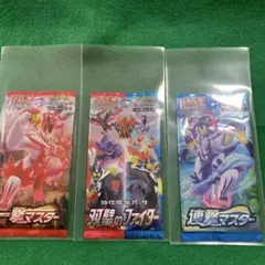 ポケモンカード　絶版　一撃　連撃マスター　双璧のファイター　未開封3パック