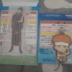 WINDBREAKER 一番くじ